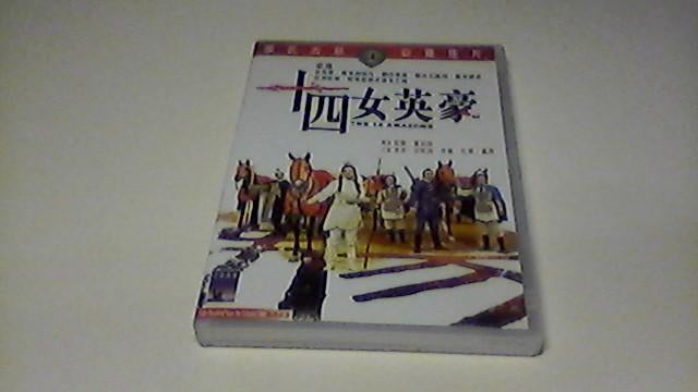 Shaw Brothers dvds / Celestial Pictures regio 3, Vanaf 16 jaar, Verzenden, Zo goed als nieuw, Martial Arts