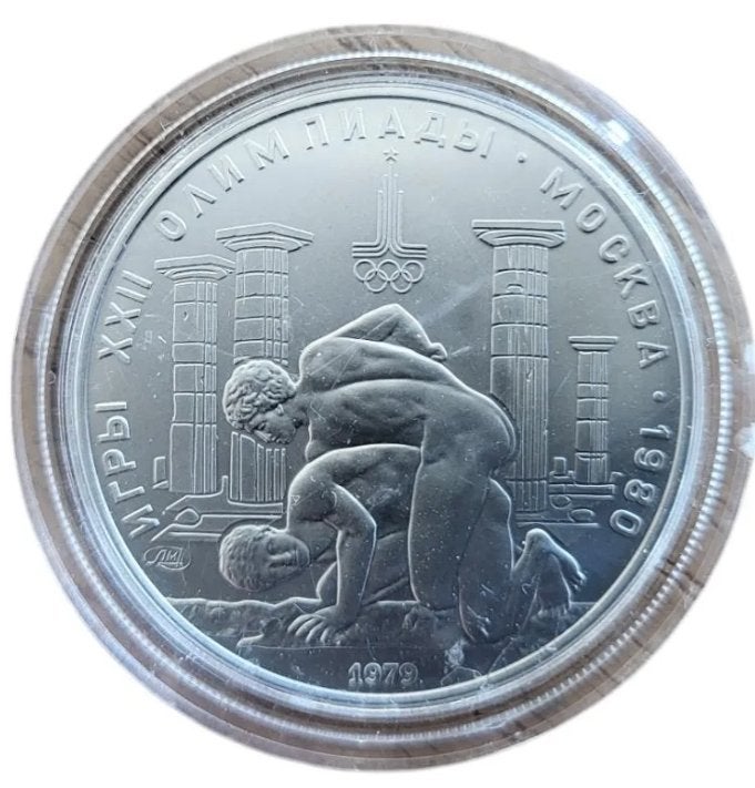 Platina Rusland halve troy ounce munt worstelen, Ophalen of Verzenden, Platina