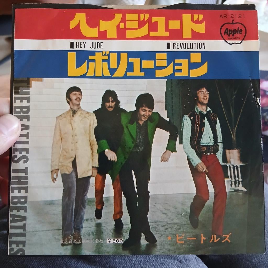 The Beatles - Hey Jude / Revolution Japan Single (AR-2121), 7 inch, Single, Ophalen of Verzenden, Pop