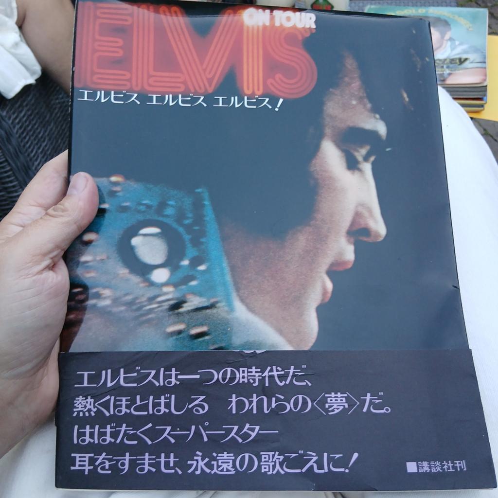 Elvis Presley Fotoboek -  Elvis on Tour Japanse Uitgave, Ophalen of Verzenden, Zo goed als nieuw, Artiest, Onbekend