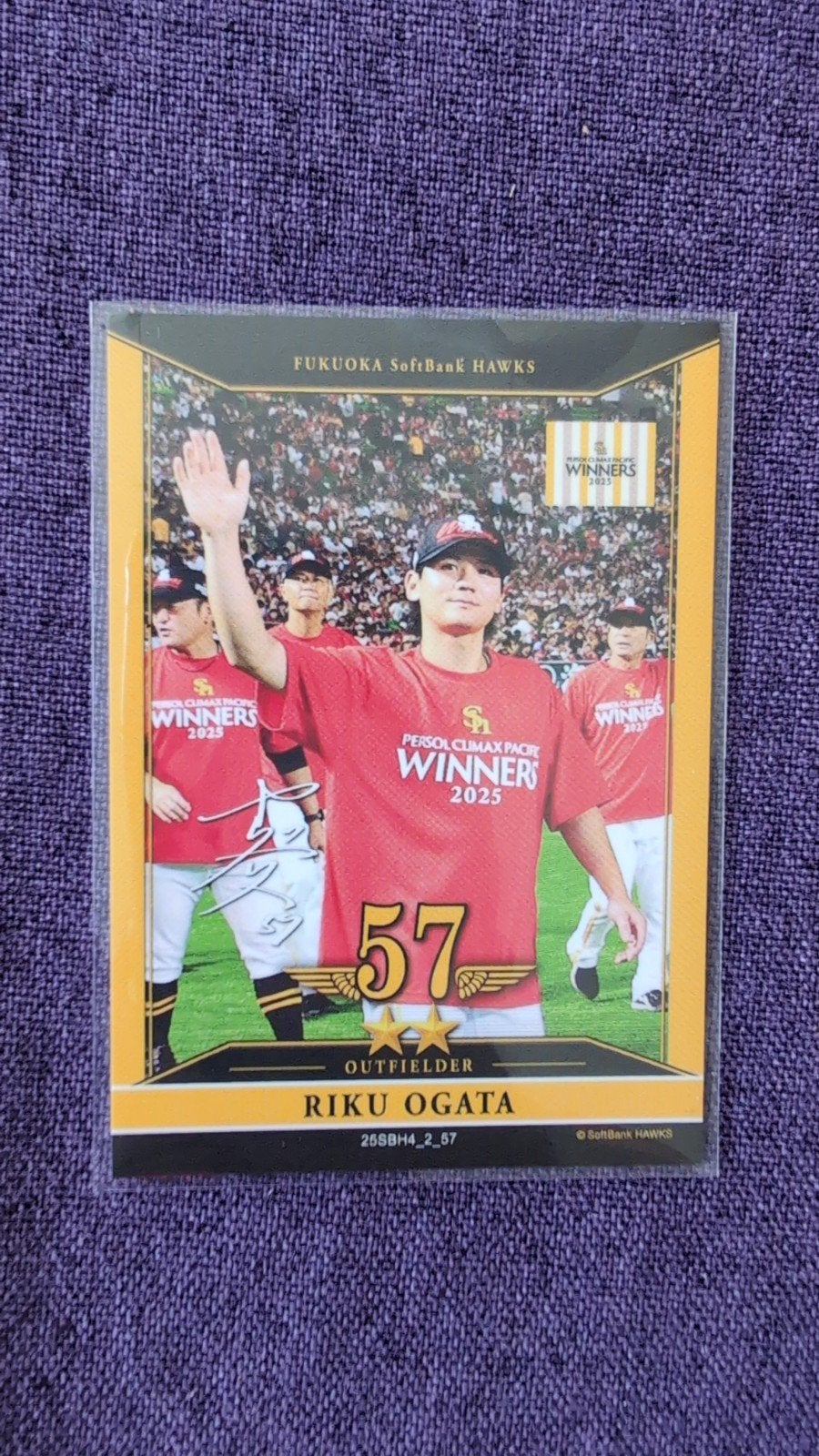honkbalplaatje Riku Ogata van de Fukuoka SoftBank Hawks, Ophalen of Verzenden, Plaatje