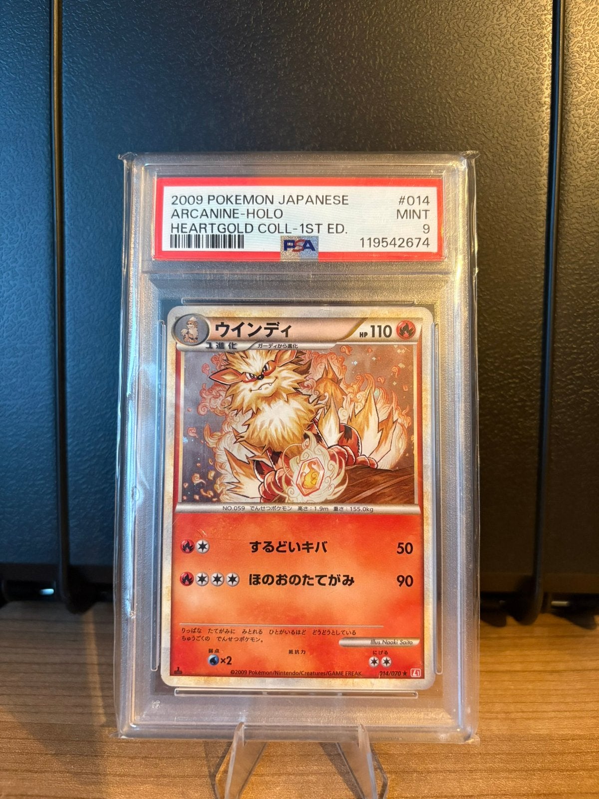 Arcanine #014 HearthGold 1st Edition PSA 9, Ophalen of Verzenden, Zo goed als nieuw