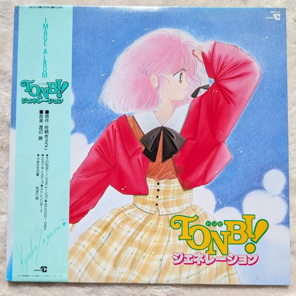 Tonbi! Generation Image Album Vinyl Record 12" LP, Verzenden, Gebruikt, 12 inch