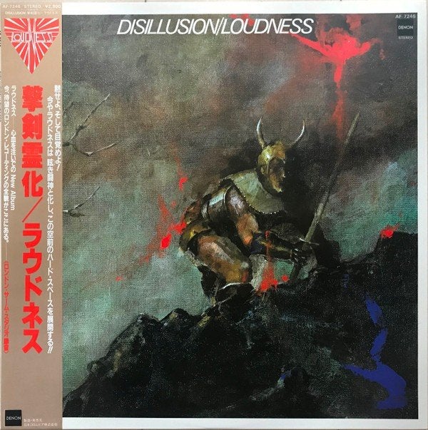 Loudness LP Disillusion ( 1984 ), LP, Heavy metal, Gebruikt, Ophalen of Verzenden