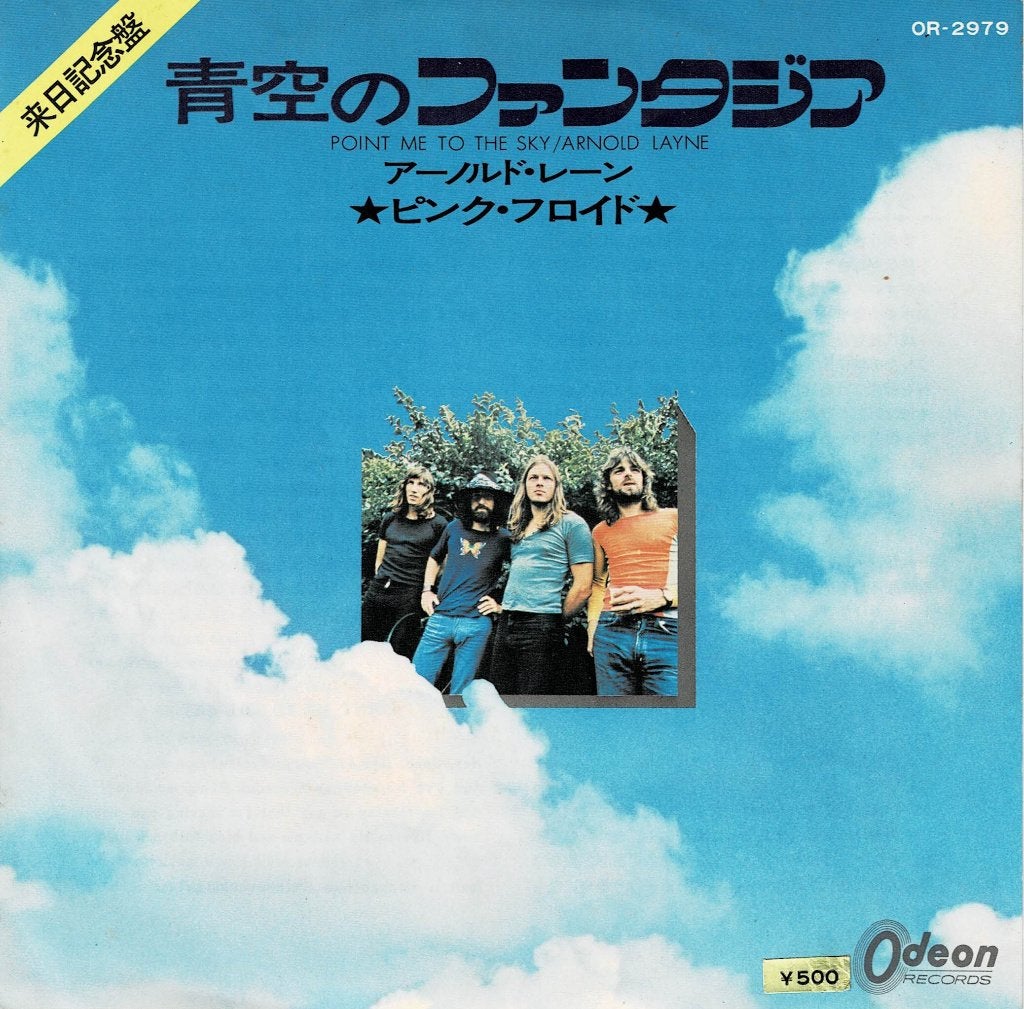 Pink Floyd - Point Me To The Sky / Arnold Layne (Japan 1972), Gebruikt, 7 inch, Single, Ophalen of Verzenden