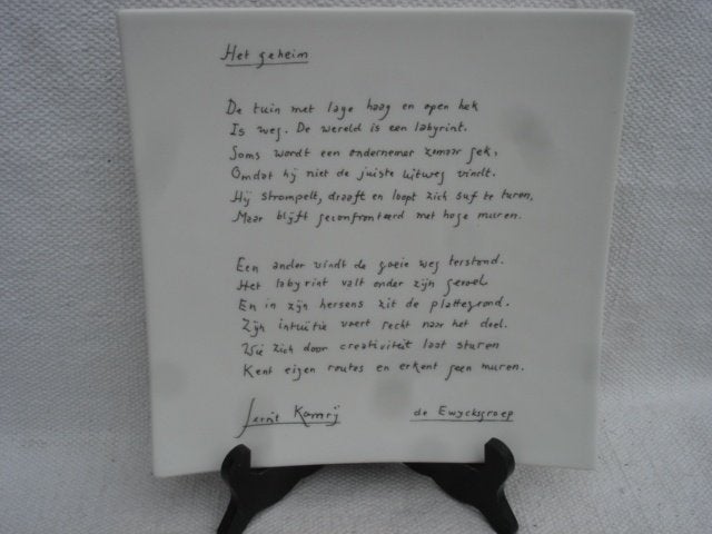 Keramiek schaal met gedicht Gerrit Komrij, Ophalen of Verzenden