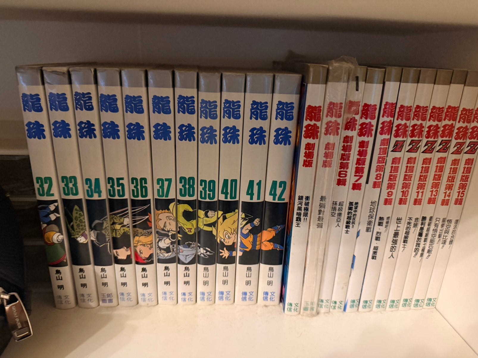 Tekoop Dragonball Z strips zwartwit/kleur, Boeken, Ophalen of Verzenden, Zo goed als nieuw