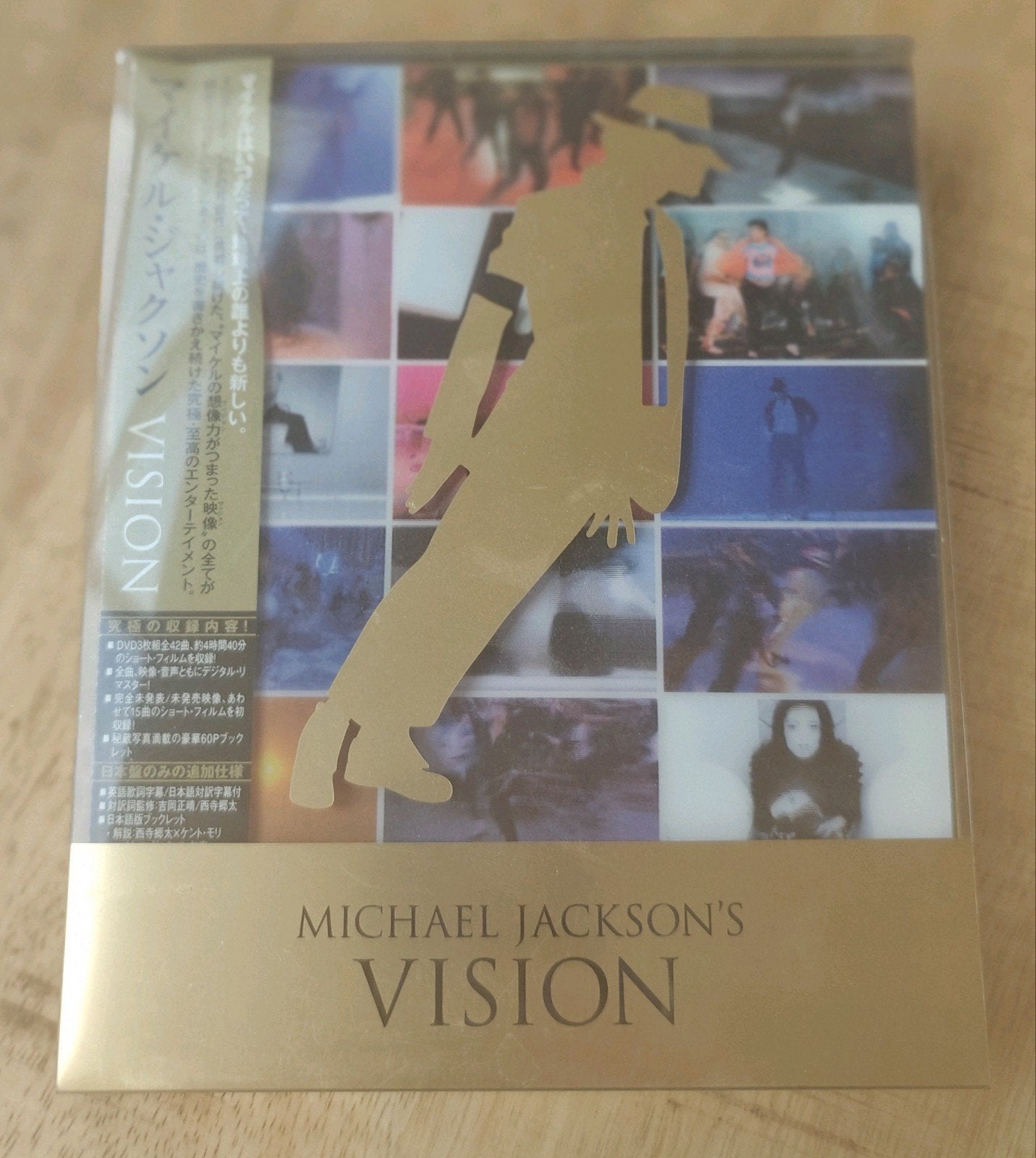 Michael Jackson Japan DVD Vision met OBI en boek, Boxset, Overige formaten, Ophalen of Verzenden, Zo goed als nieuw