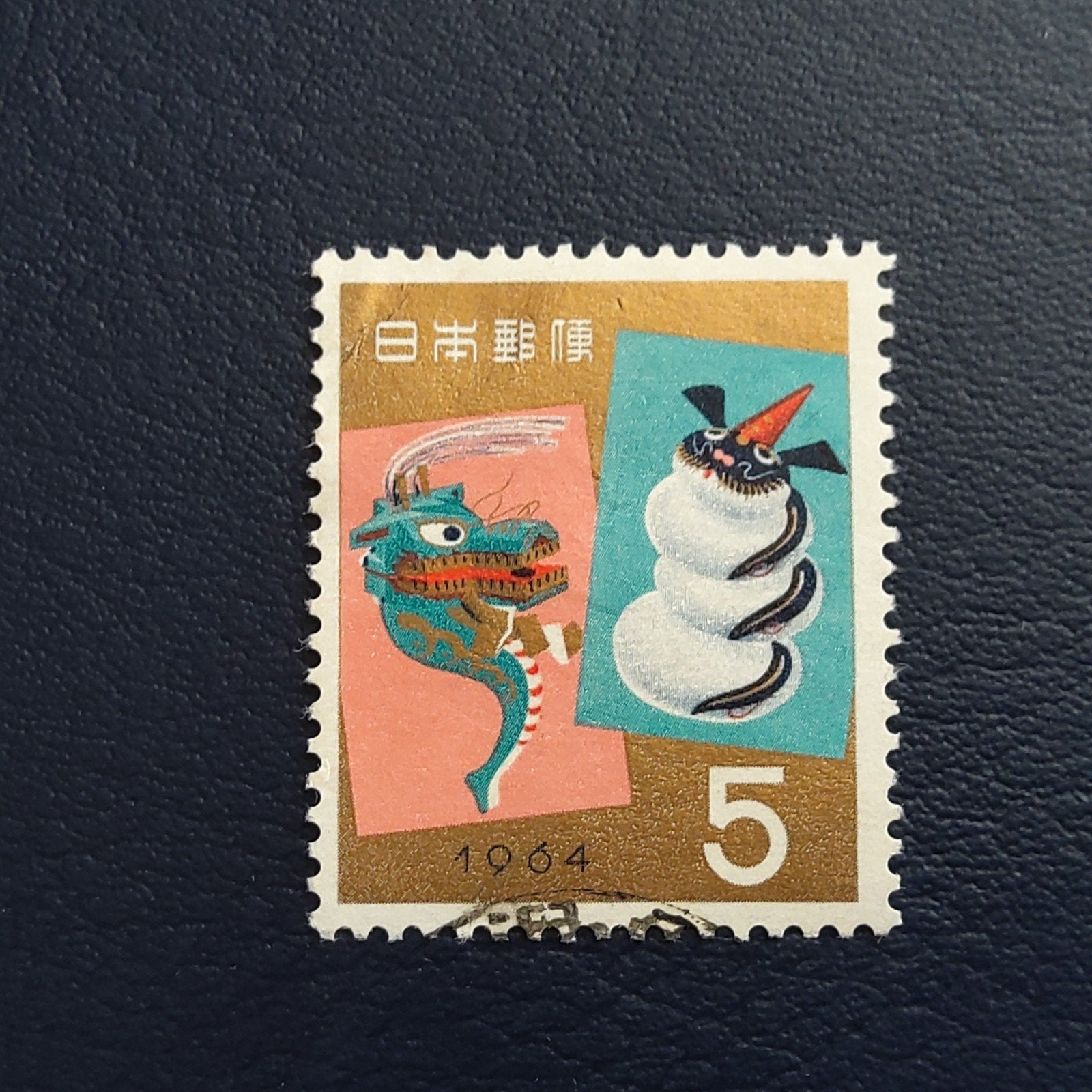 Japanse postzegel 1964 - Traditionele poppen, Ophalen of Verzenden, Gestempeld, Oost-Azië