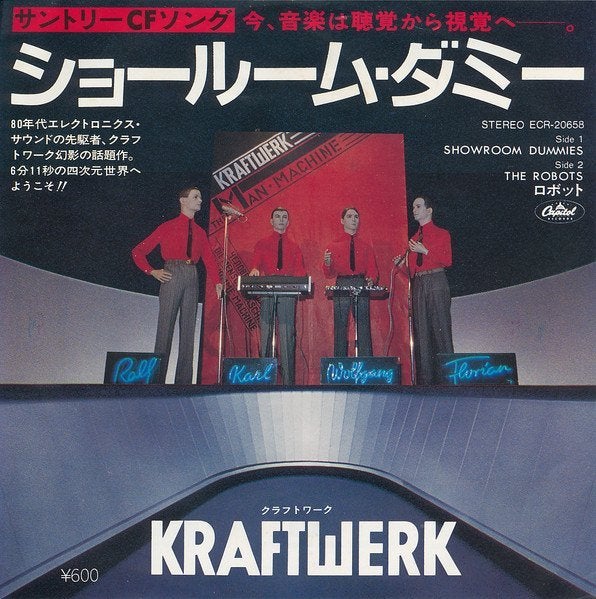 Kraftwerk – Showroom Dummies (Japan 1980), 7 inch, Ophalen of Verzenden, Zo goed als nieuw, Beschermende buitenhoes
