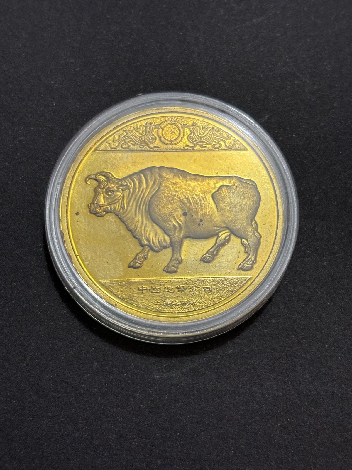 Herdenkingspenning Jaar van de Os China Shanghai Mint, Postzegels en Munten, Ophalen of Verzenden, Oost-Azië, Losse munt, Goud