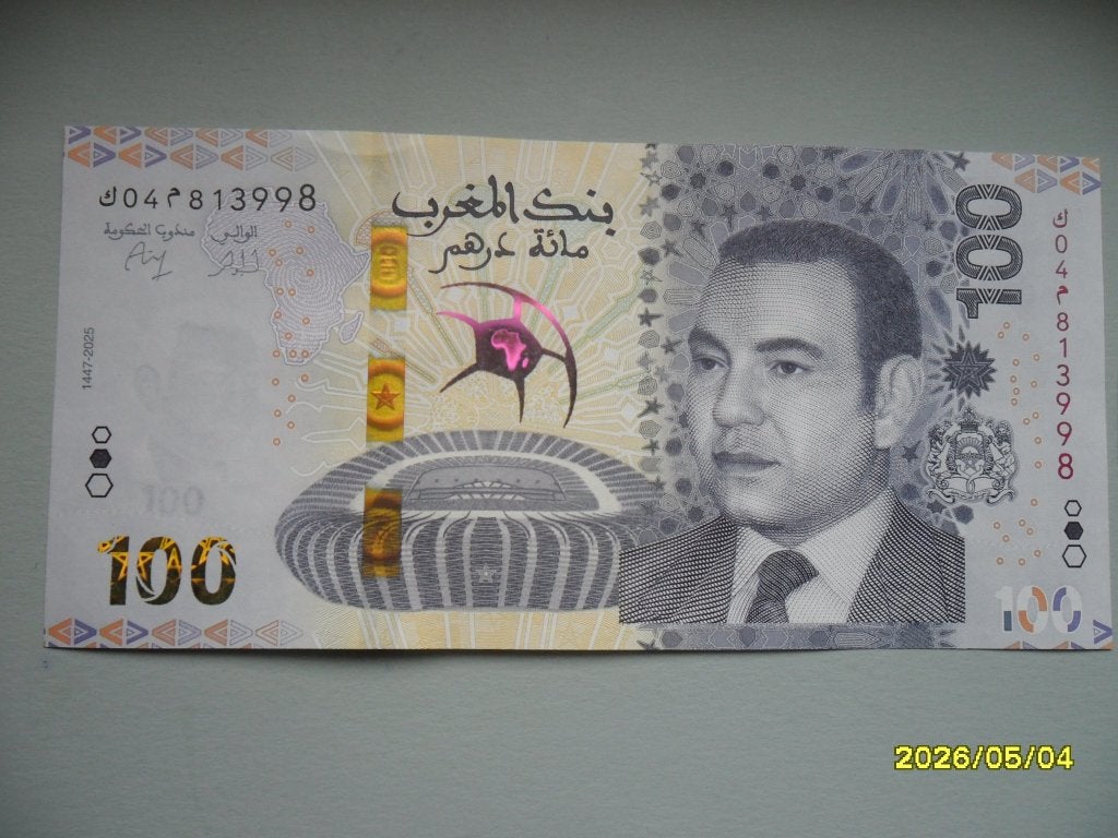 Marokko #W83 [2025] / 100 dirhams UNC (comm.), Postzegels en Munten, Bankbiljetten | Afrika, Verzenden, Overige landen, Los biljet
