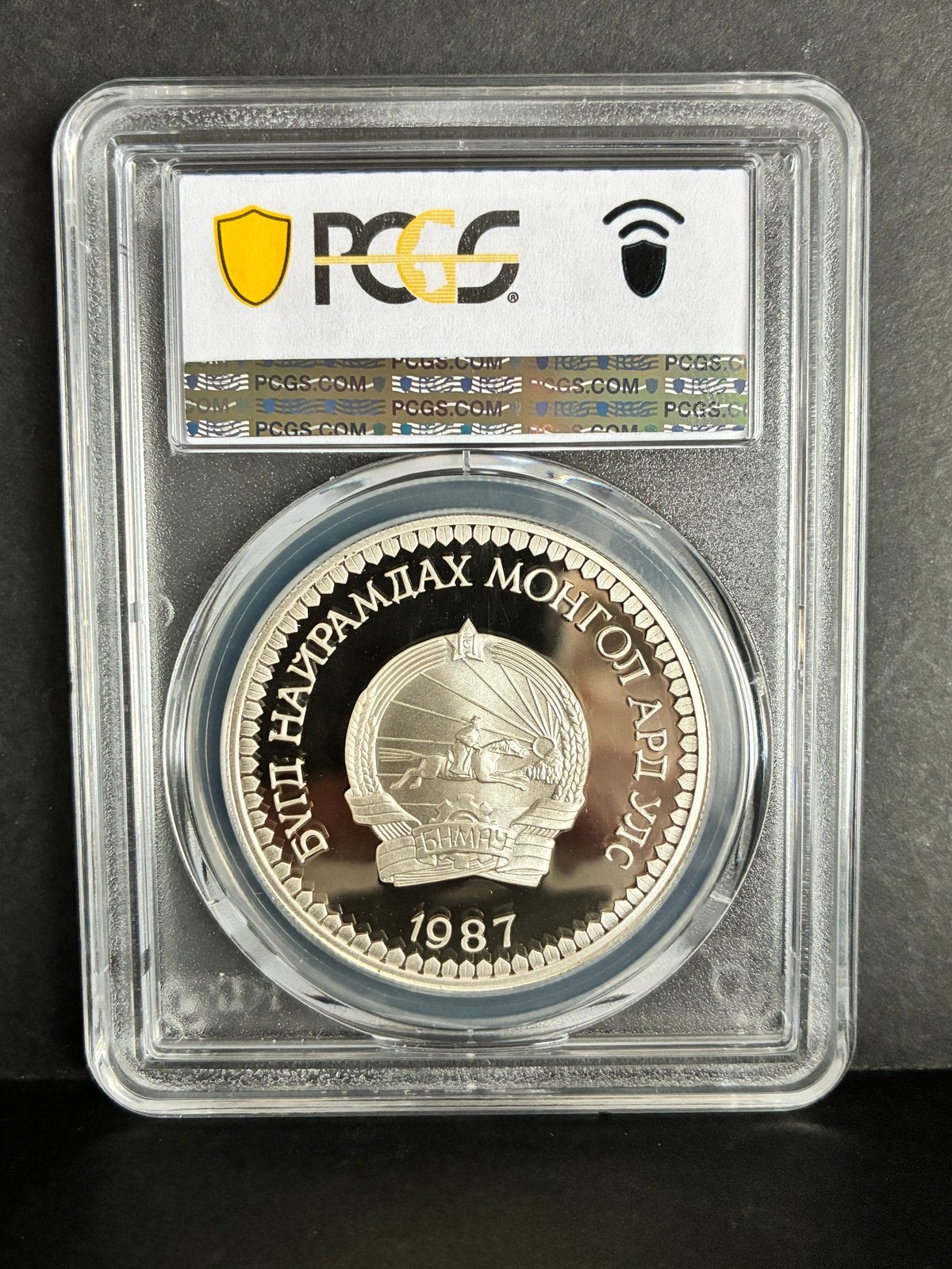 1987 Mongoolse 25 Tug WWF Sneeuwluipaard PCGS PR70DCAM, Ophalen of Verzenden, Oost-Azië, Losse munt