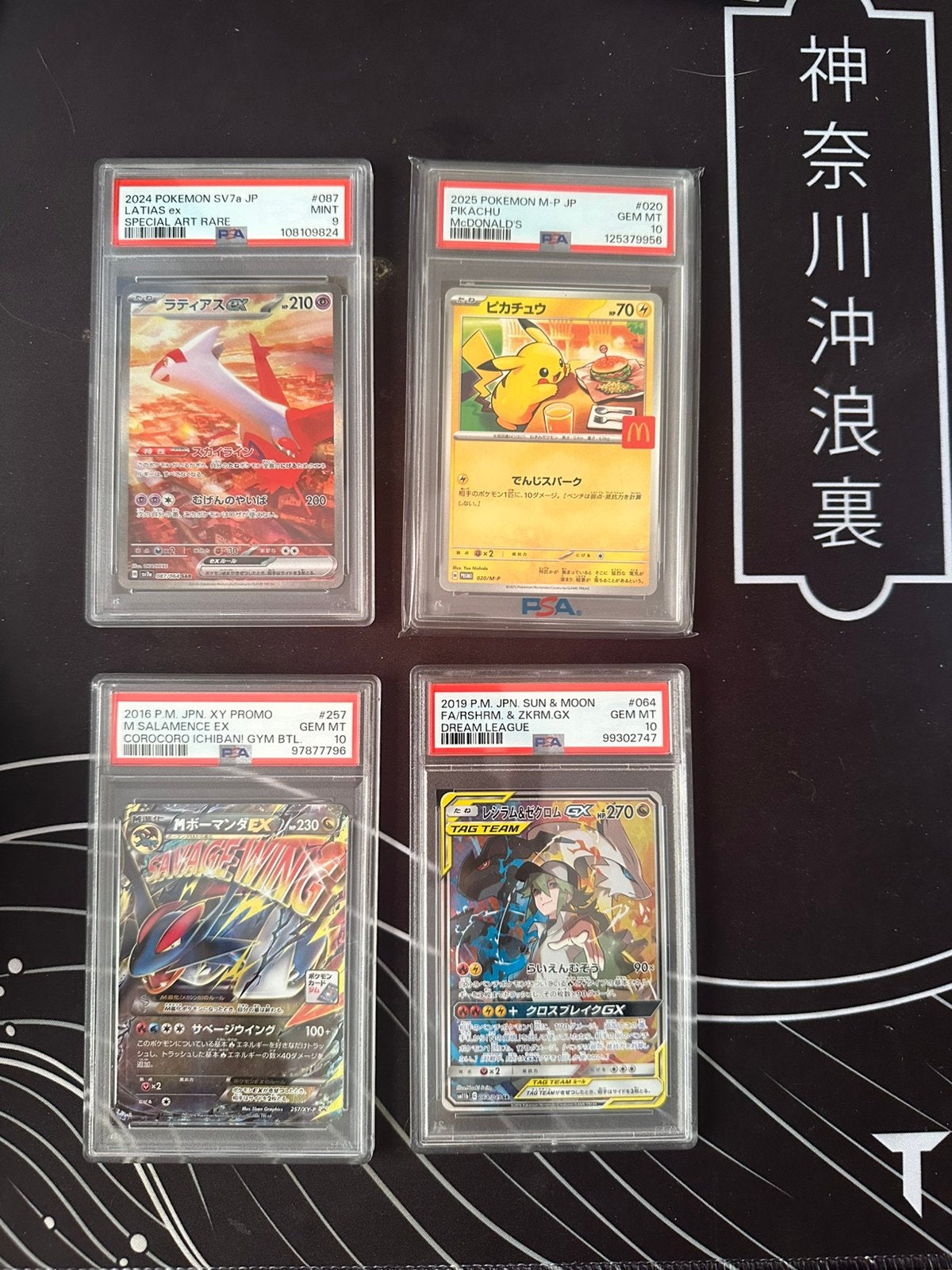 Pokemon PSA slabs, Ophalen of Verzenden, Zo goed als nieuw, Meerdere kaarten