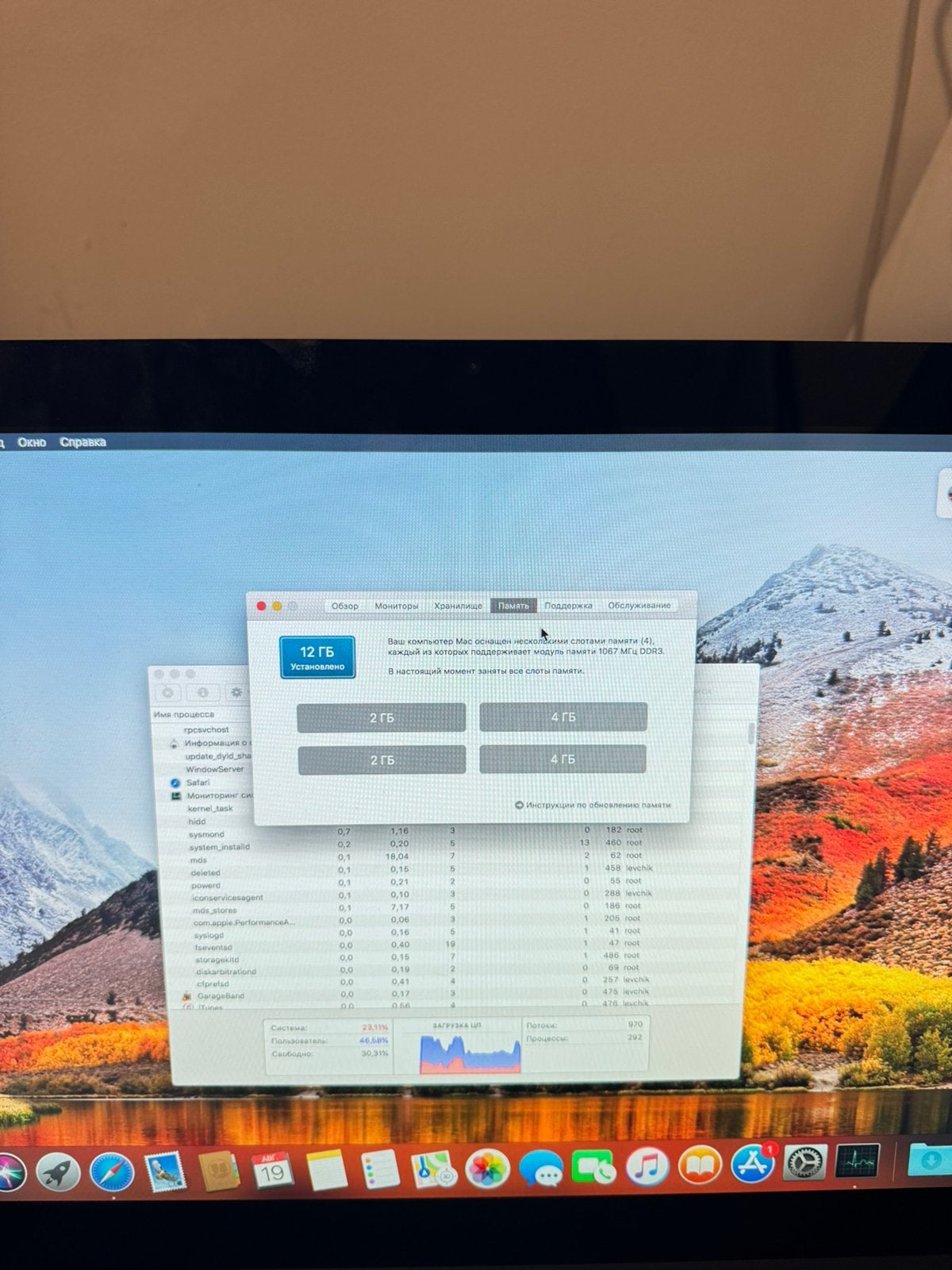 Apple iMac (2009) - klaar om te werken, Computers en Software, Ophalen, HDD, IMac, Zo goed als nieuw
