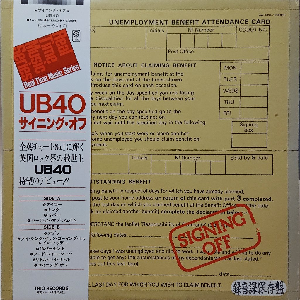 UB40 – Signing Off (Promo, Japan 1980), LP, Overige genres, Ophalen of Verzenden, Zo goed als nieuw