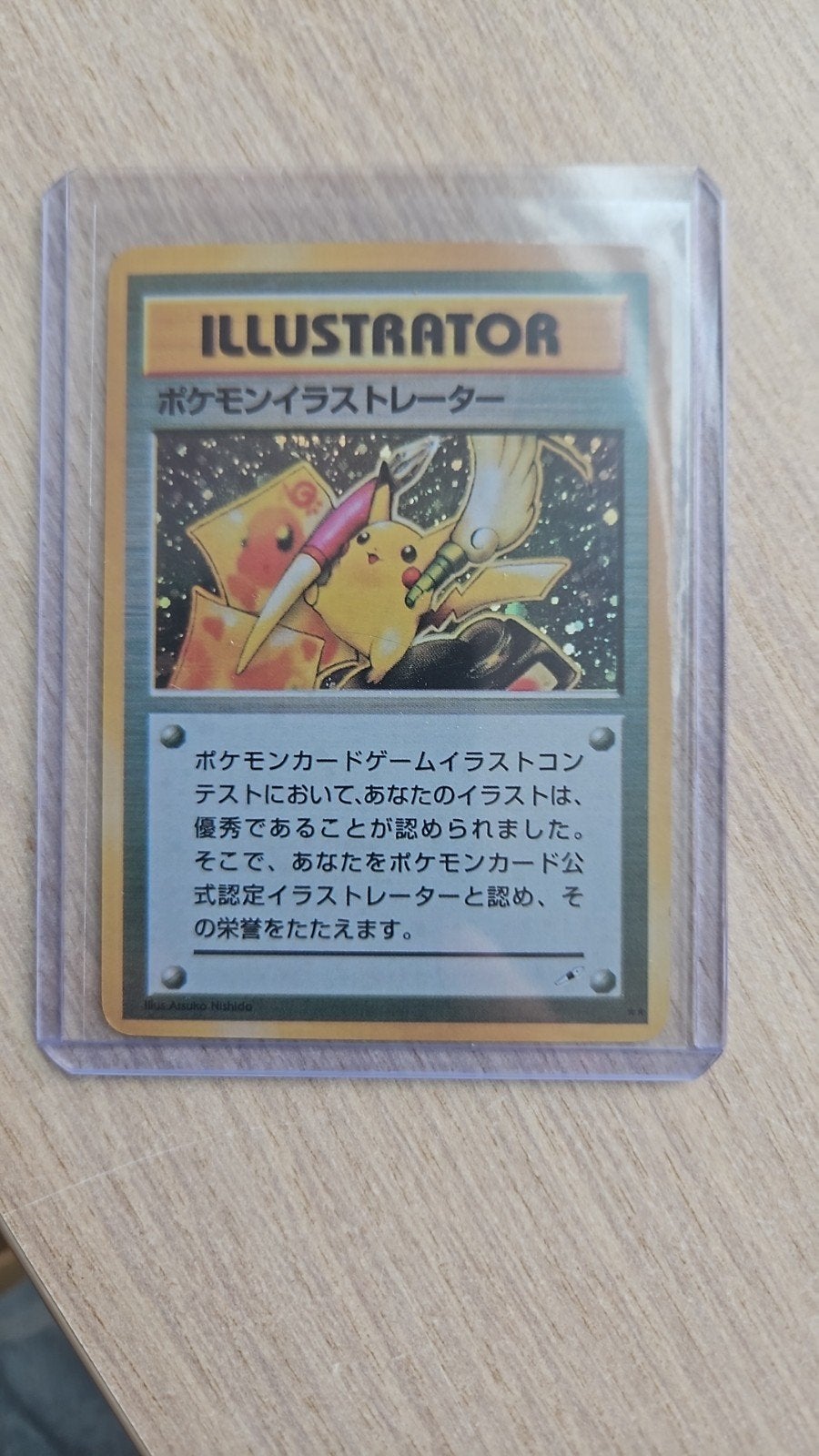 pokemon illustrator pikachu 1996 perfecte Proxy, Ophalen, Zo goed als nieuw