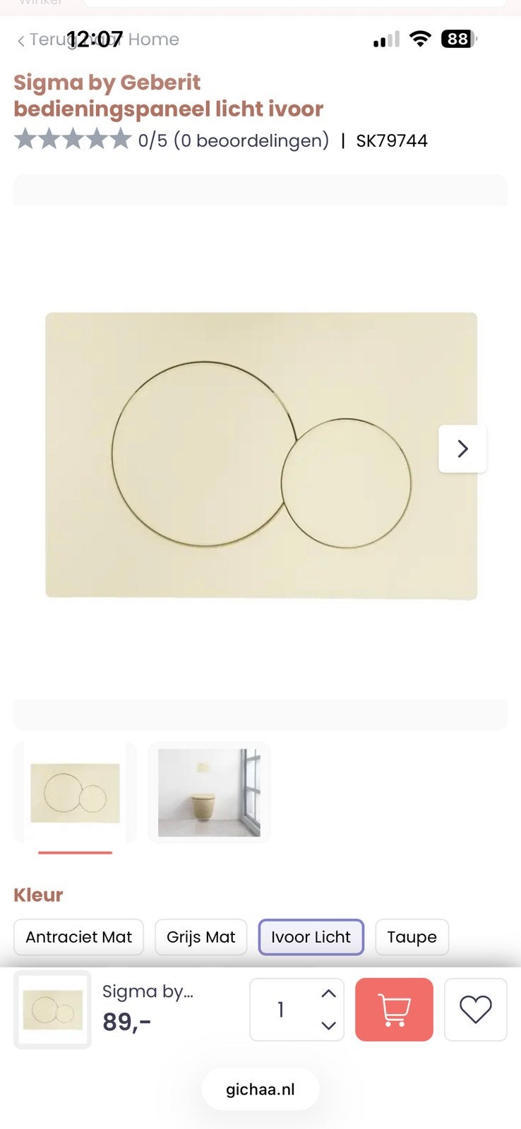 Sigma by Geberit drukplaat licht ivoor, Ophalen of Verzenden, Nieuw, Toilet