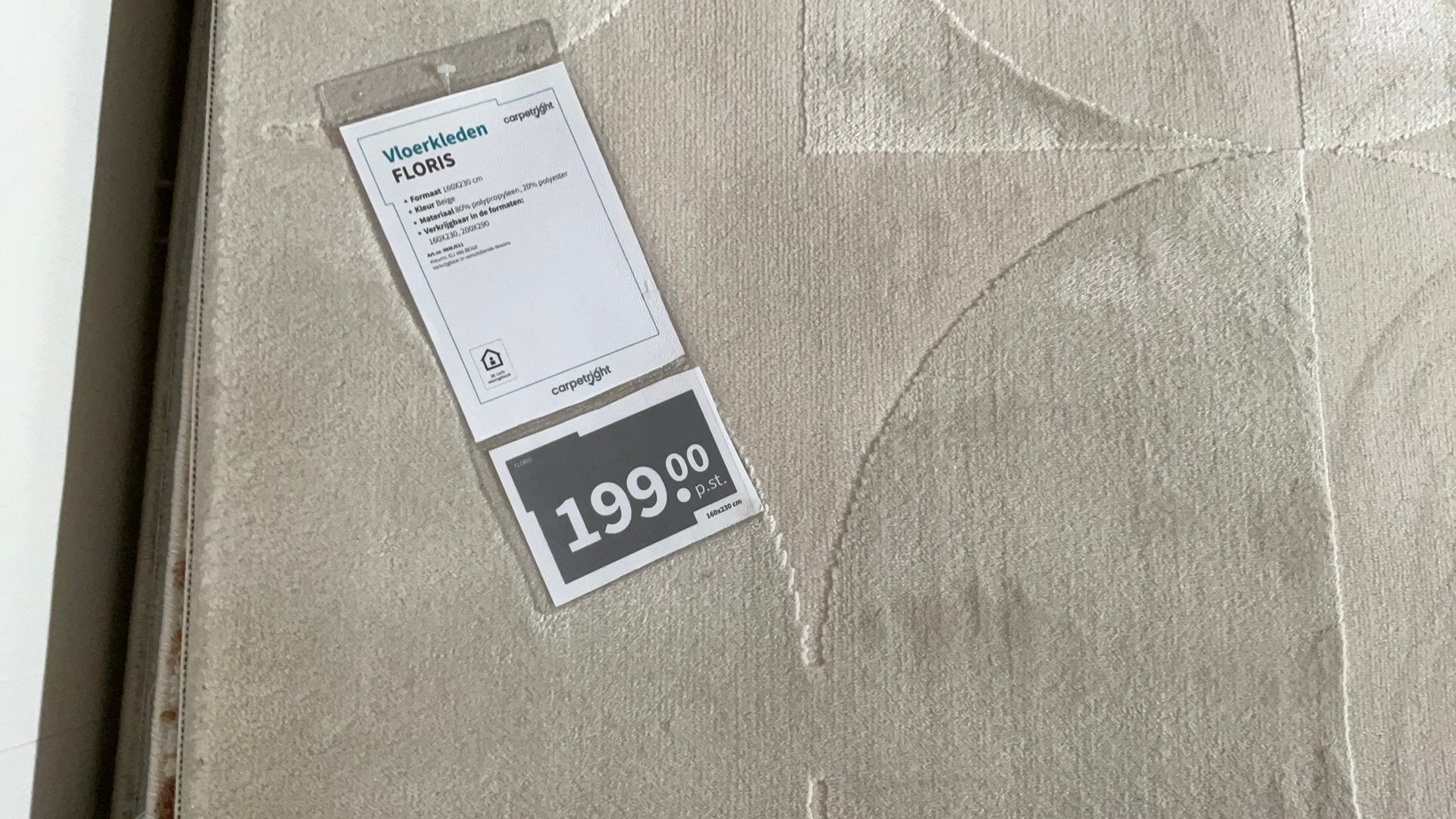 Nieuw beige Carpetright vloerkleed Floris 1.60 bij 2.30 m, Ophalen, Beige, 150 tot 200 cm, Rechthoekig