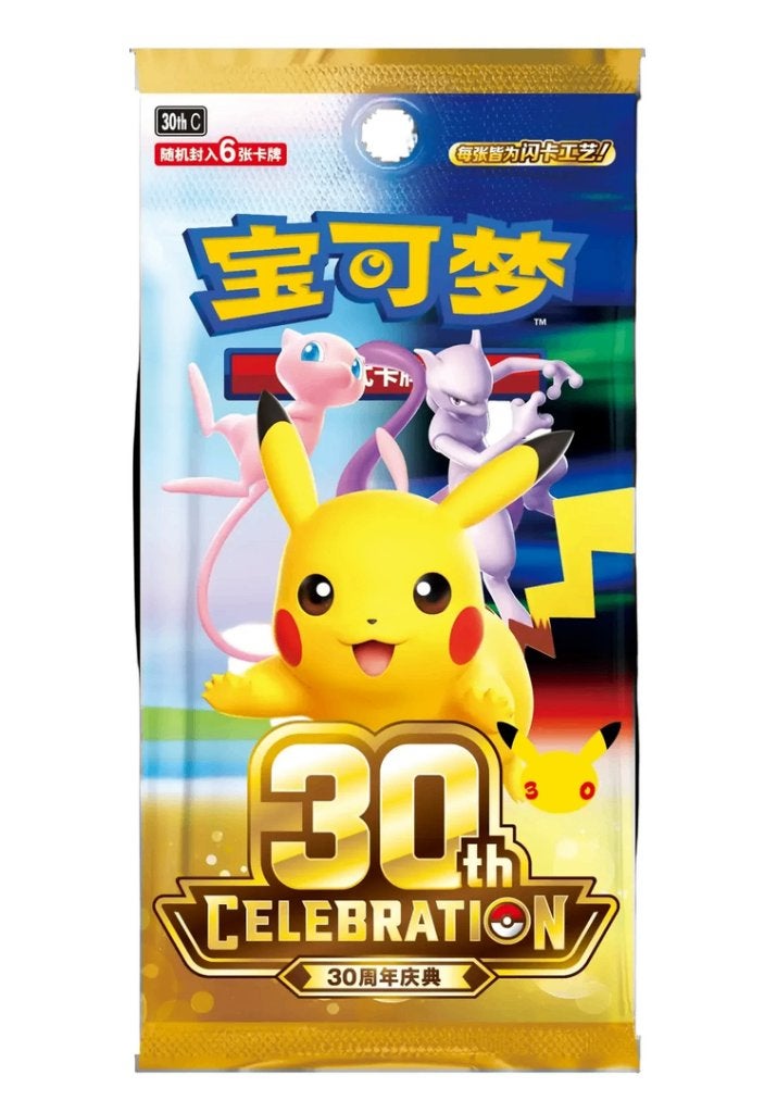 Pokemon 30th Anniversary Celebration Booster Pack (Chinese), Hobby en Vrije tijd, Ophalen of Verzenden, Nieuw, Booster, Foil
