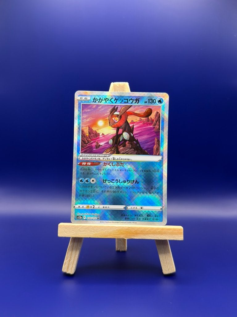 Radiant Greninja 33/172 VSTAR Universe Pokemon kaart, Ophalen of Verzenden, Zo goed als nieuw