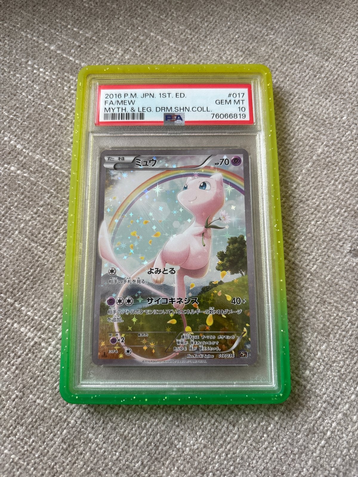 Mew #017 PSA 10 Gem Mint - 2016 JPN 1st Ed. Myth & Leg., Ophalen of Verzenden, Zo goed als nieuw, Losse kaart, Foil