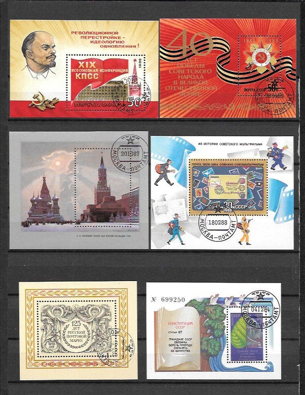 12 Interessante CCCP Postzegelvelletjes, Ophalen of Verzenden, Gestempeld
