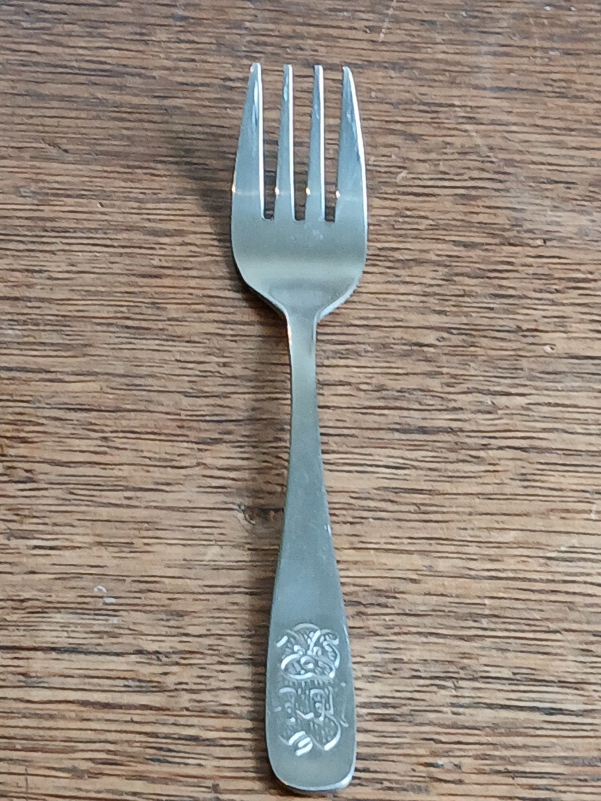 KINDERVORKJE BEERTJE  AMEFA 18/0.LENGTE 14 CM., Los bestek, Ophalen of Verzenden, Zo goed als nieuw, Amefa