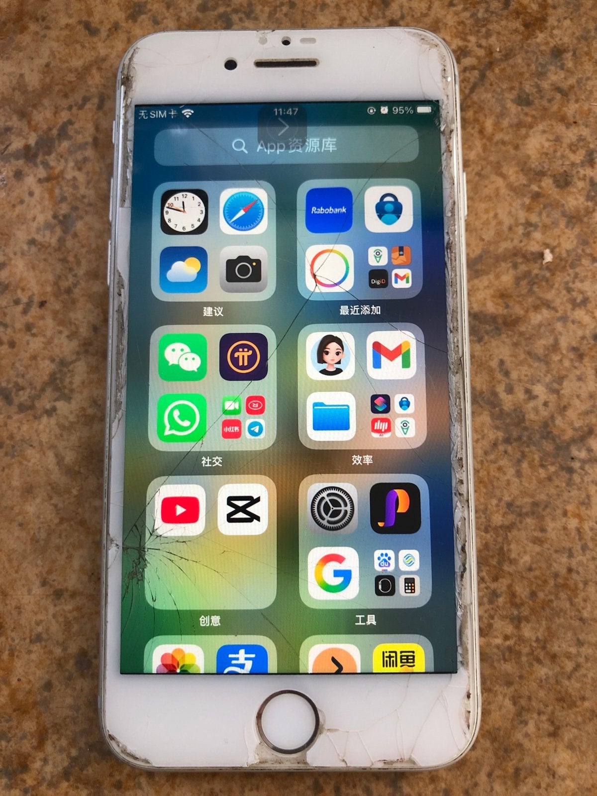 iPhone 8 - Gebruikt met gebarsten scherm, Telecommunicatie, Gebruikt, Ophalen of Verzenden, Zonder abonnement, Zilver