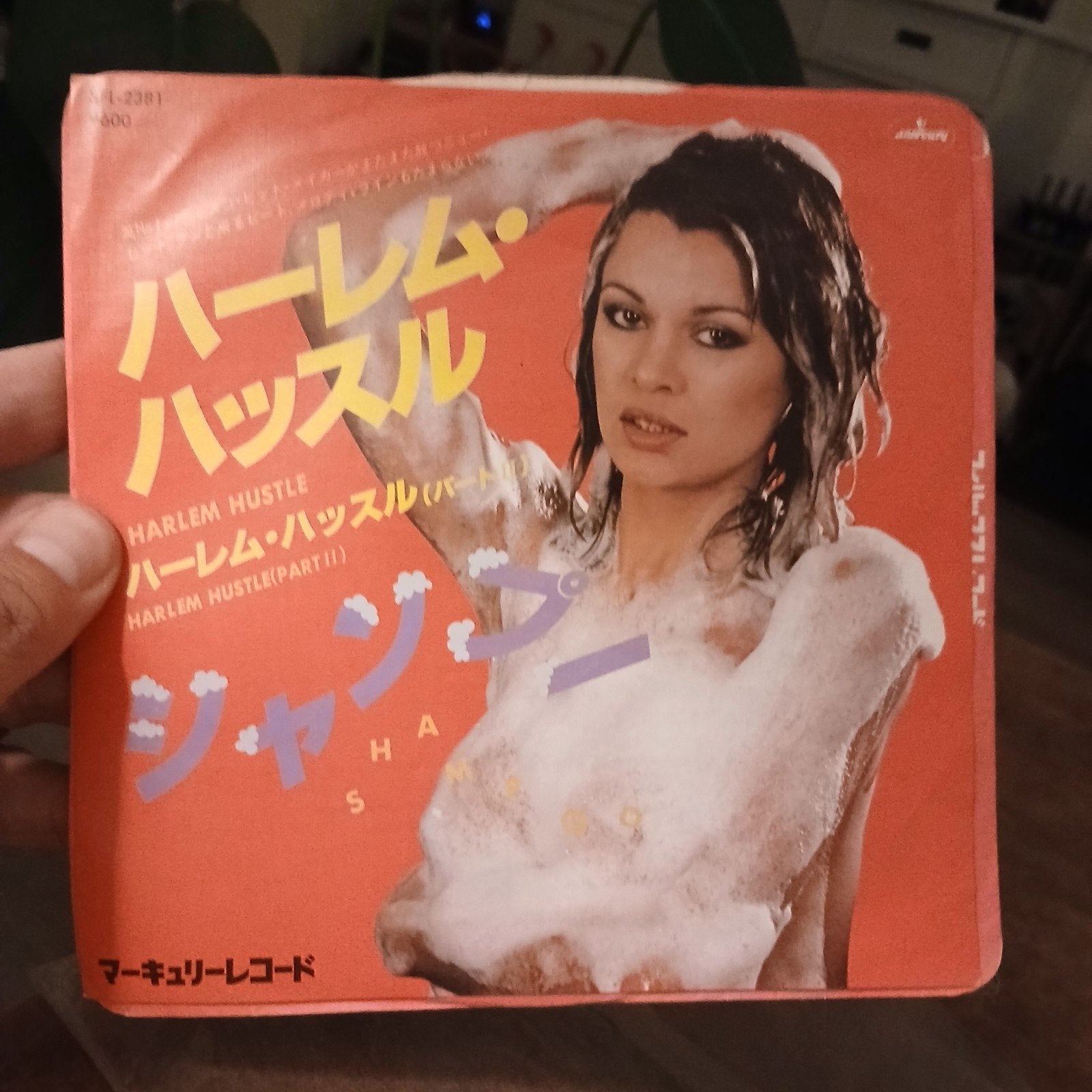 Shampoo - Harlem Hustle (Japanse persing), 7 inch, Import, Ophalen of Verzenden, Zo goed als nieuw