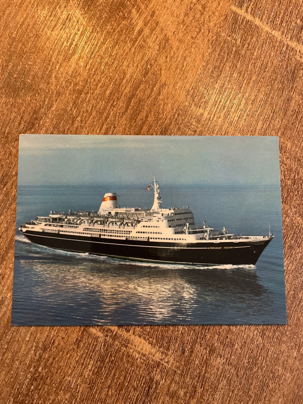 Ansichtkaart MS Alexandr Pushkin - USSR Morflot, Verzamelen, Ophalen of Verzenden, 1960 tot 1980, Gelopen, Overig Europa