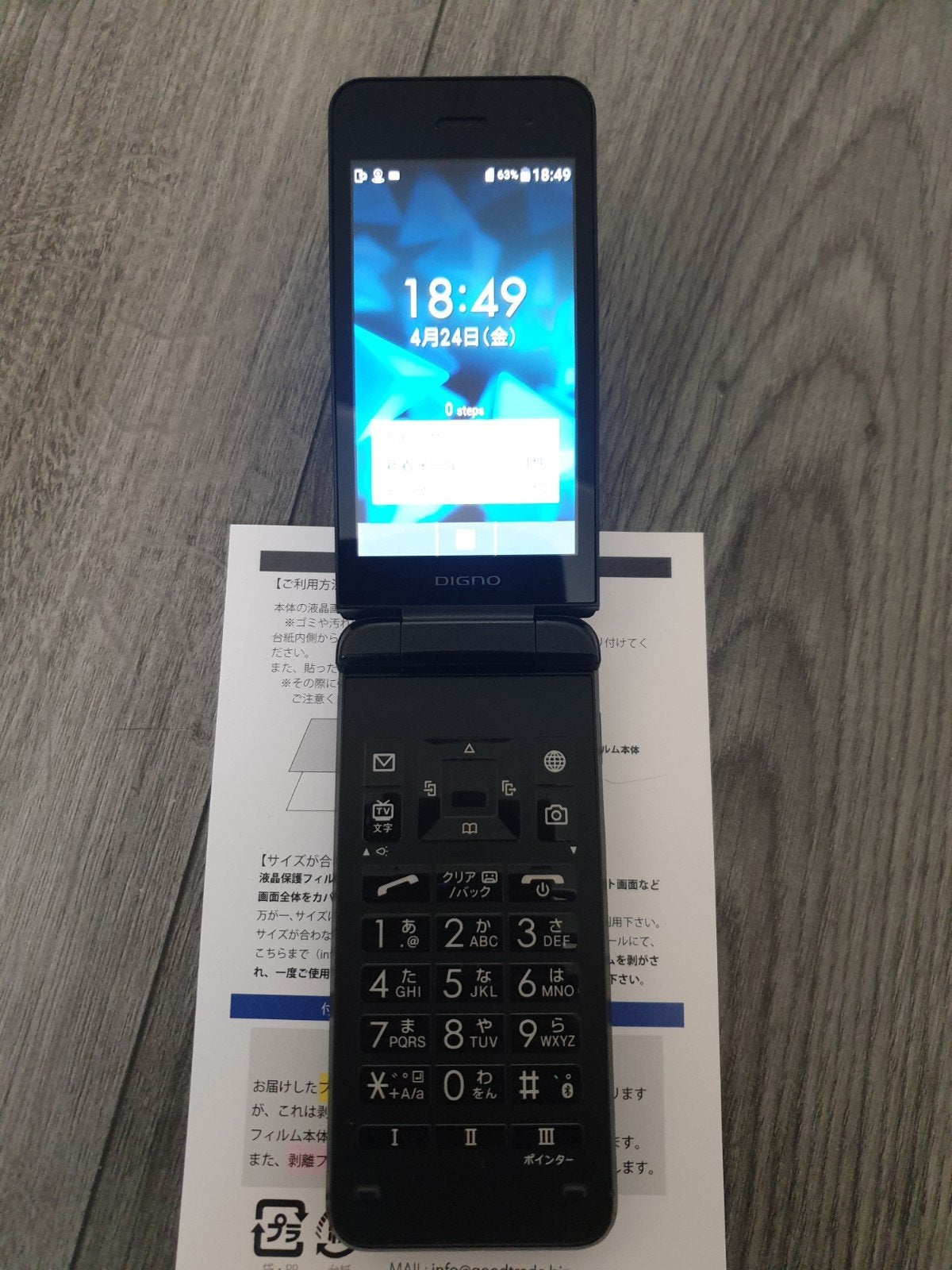 SoftBank DIGNO Keitai 3 902KC Japanse Flipphone. SIM FREE, Telecommunicatie, Mobiele telefoons | Overige merken, Gebruikt, Inklapmodel