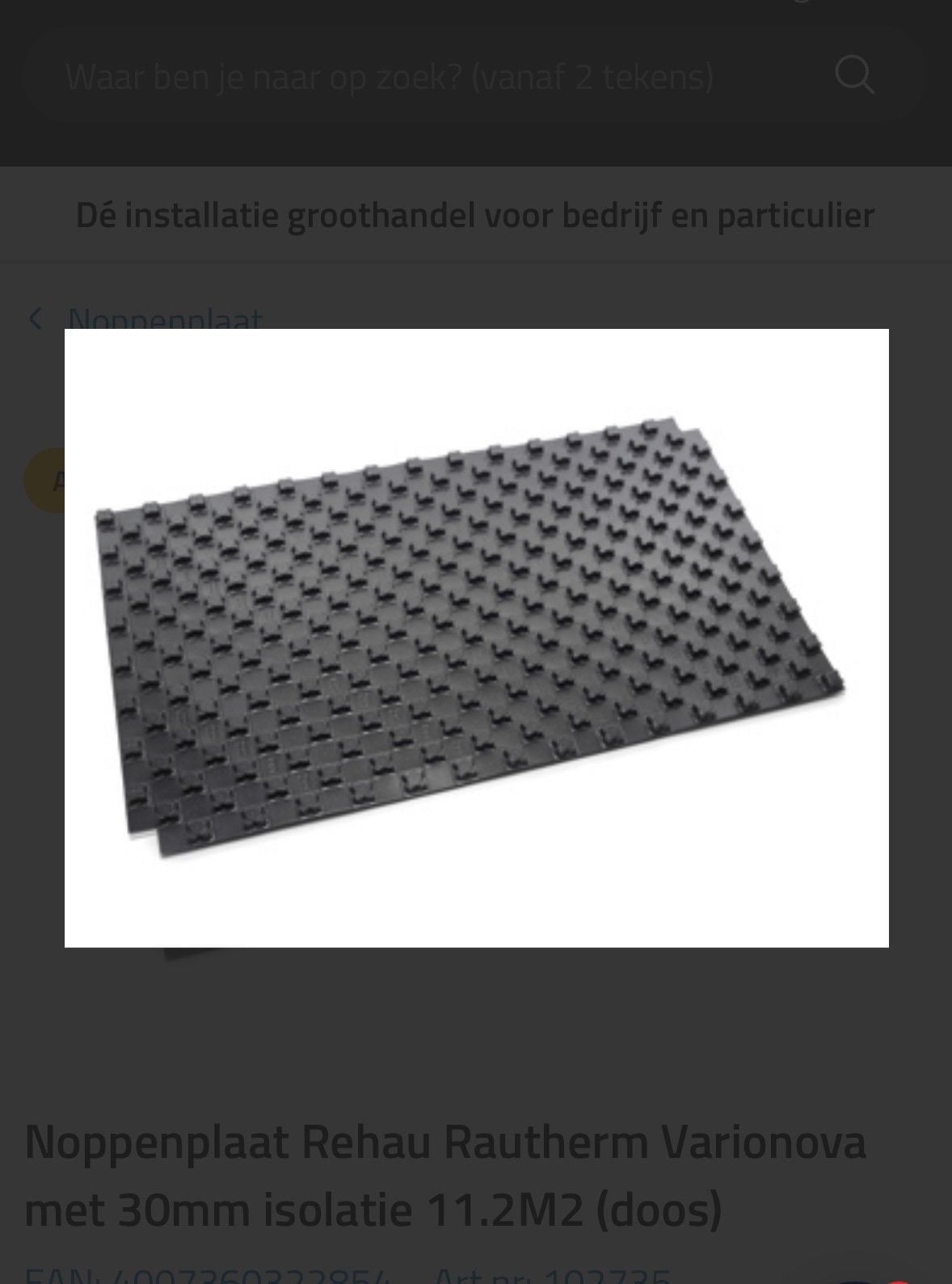 5,04m2 noppenplaat vloerverwarming 3 cm isolatie, Doe-het-zelf en Verbouw, Ophalen, 30 tot 80 cm, Overige typen, Nieuw