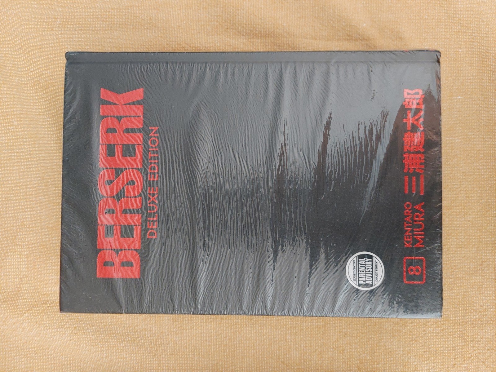 Berserk Deluxe Edition Volume 8 - Nieuw in folie, Verzenden, Nieuw