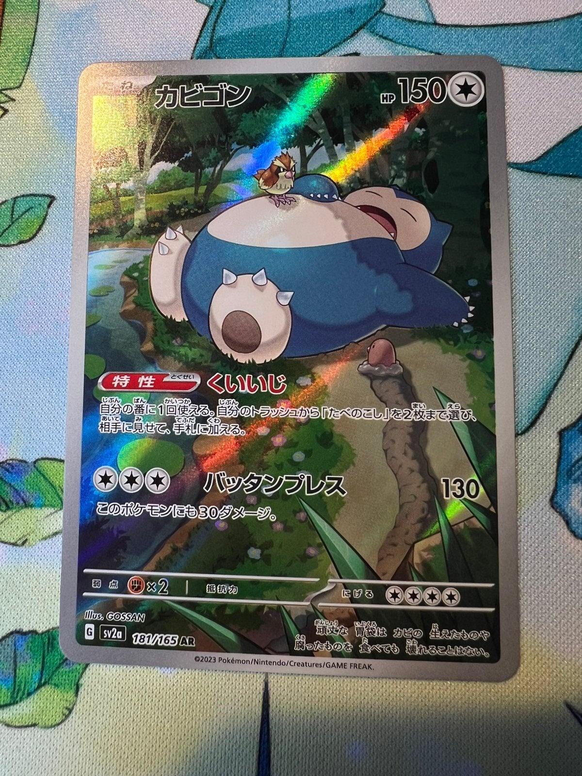 Snorlax 181 Pokemon 151 JP, Ophalen of Verzenden, Zo goed als nieuw, Losse kaart, Foil