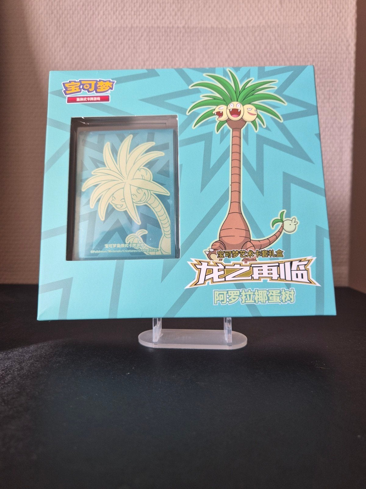Pokémon TCG "Return of the Dragon" Gift Box -Alolan Exegguto, Ophalen of Verzenden, Nieuw, Overige typen, Foil