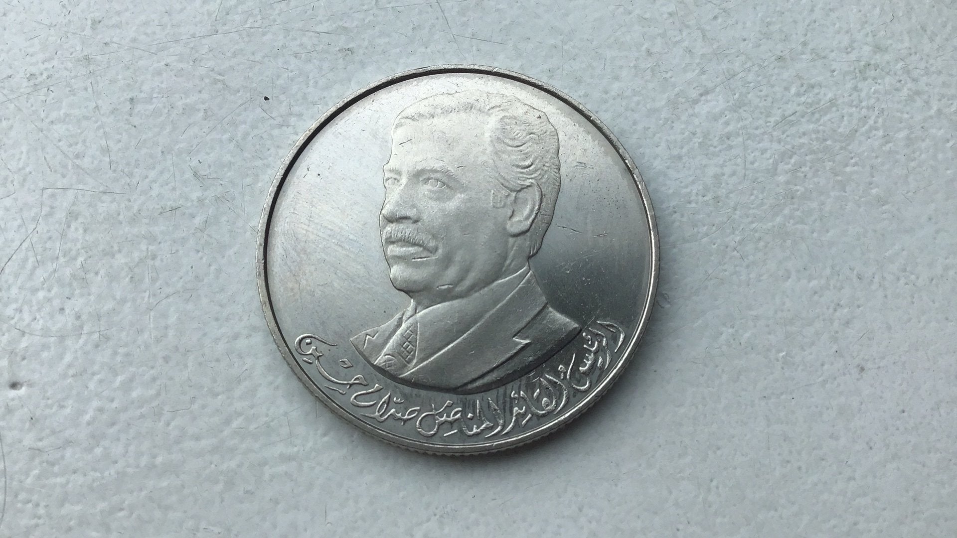 Irak 250 fils 1980 Saddam Hussein., Ophalen of Verzenden, Midden-Oosten