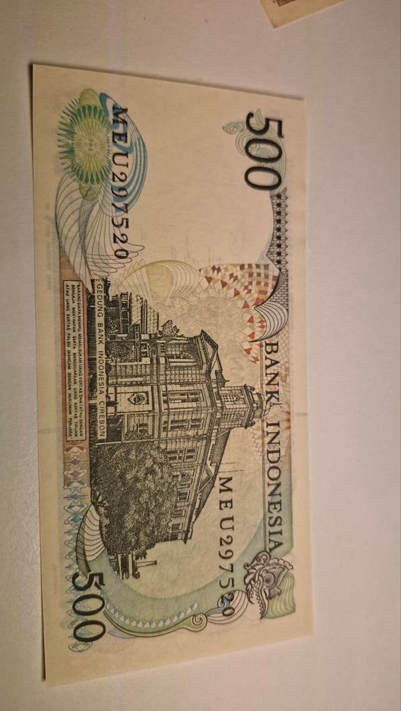 Indonesische 500 Rupiah bankbiljet (1982), Ophalen of Verzenden, Zuidoost-Azië, Los biljet