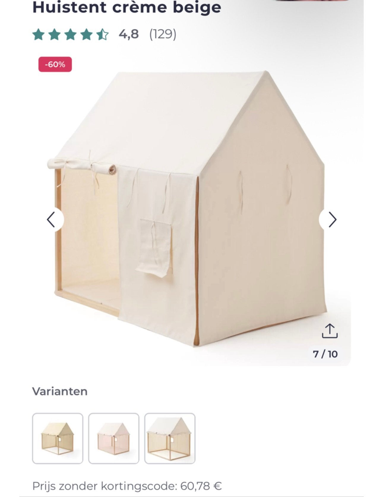 Kindertent beige, Ophalen, Zo goed als nieuw