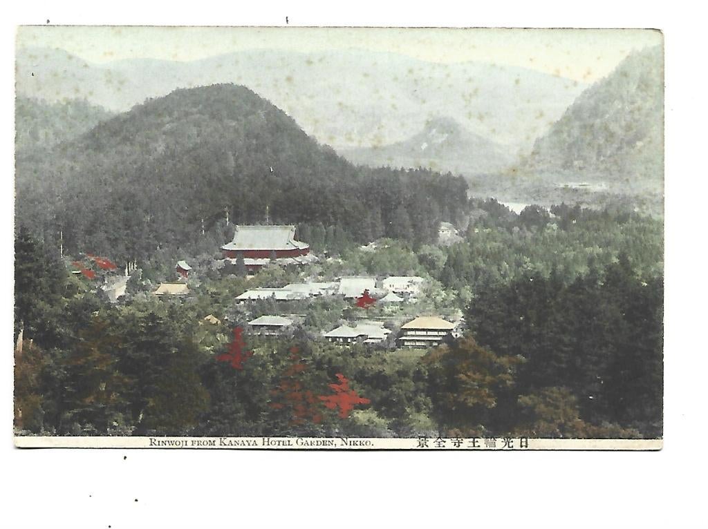 Japan, Verzamelen, Verzenden, Voor 1920, Ongelopen, Buiten Europa