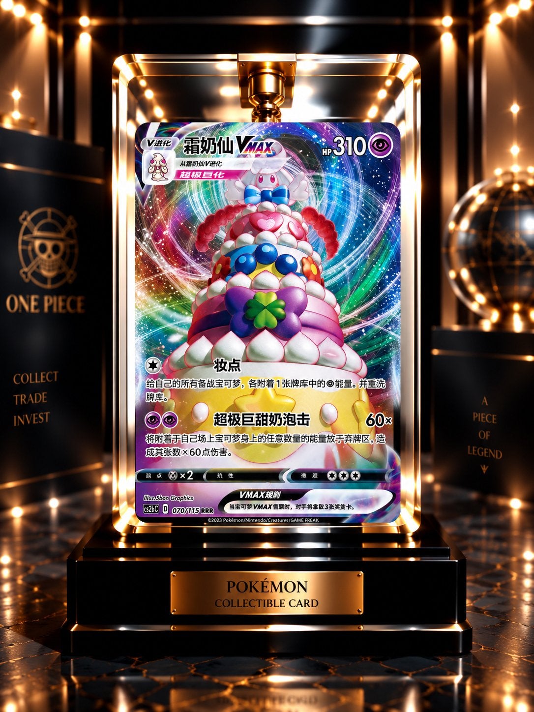 Alcremie VMAX – Kleurrijke Pokémon Holo, Verzenden, Zo goed als nieuw, Losse kaart, Foil