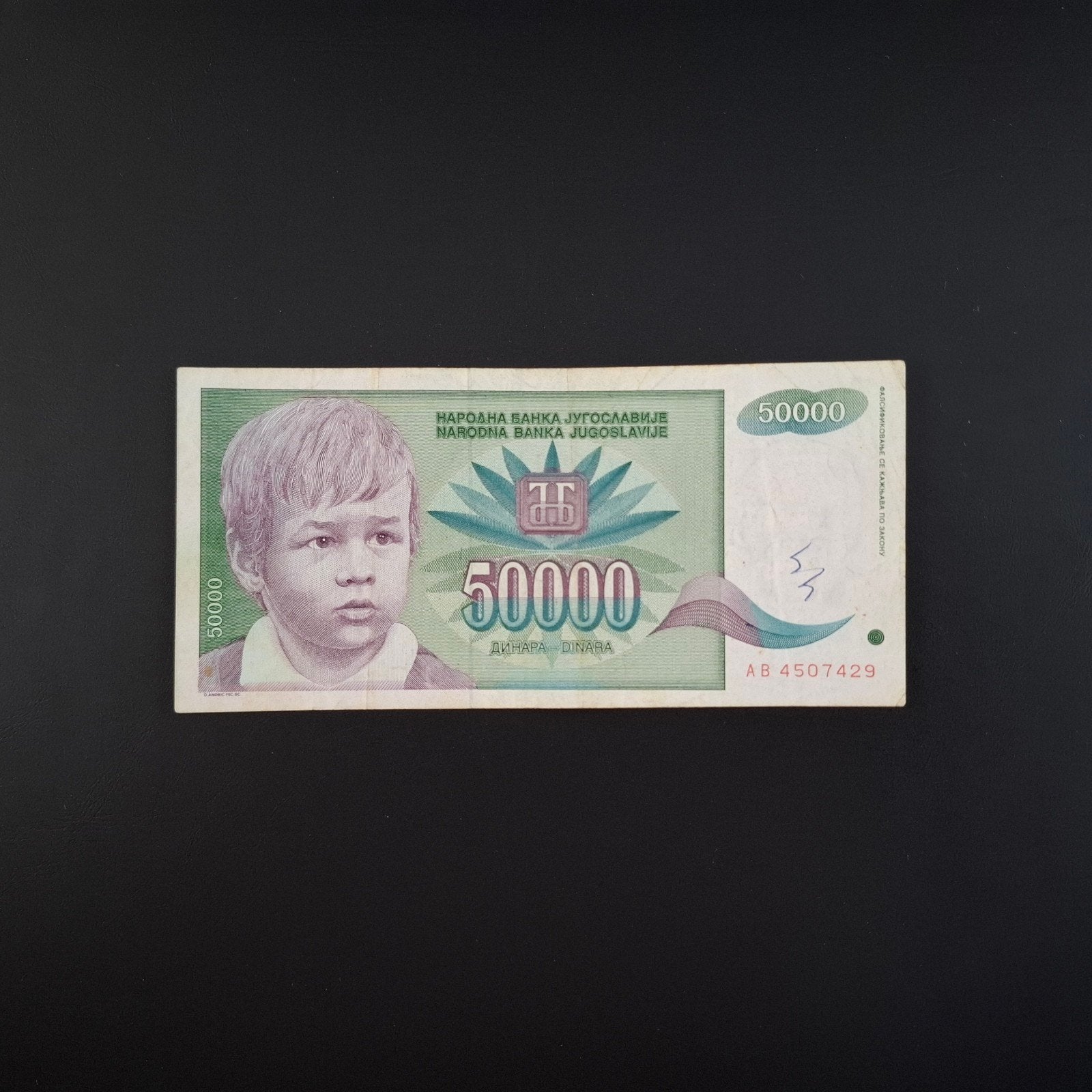 50000 dinar Joegoslavië #020, Postzegels en Munten, Ophalen of Verzenden, Joegoslavië, Los biljet