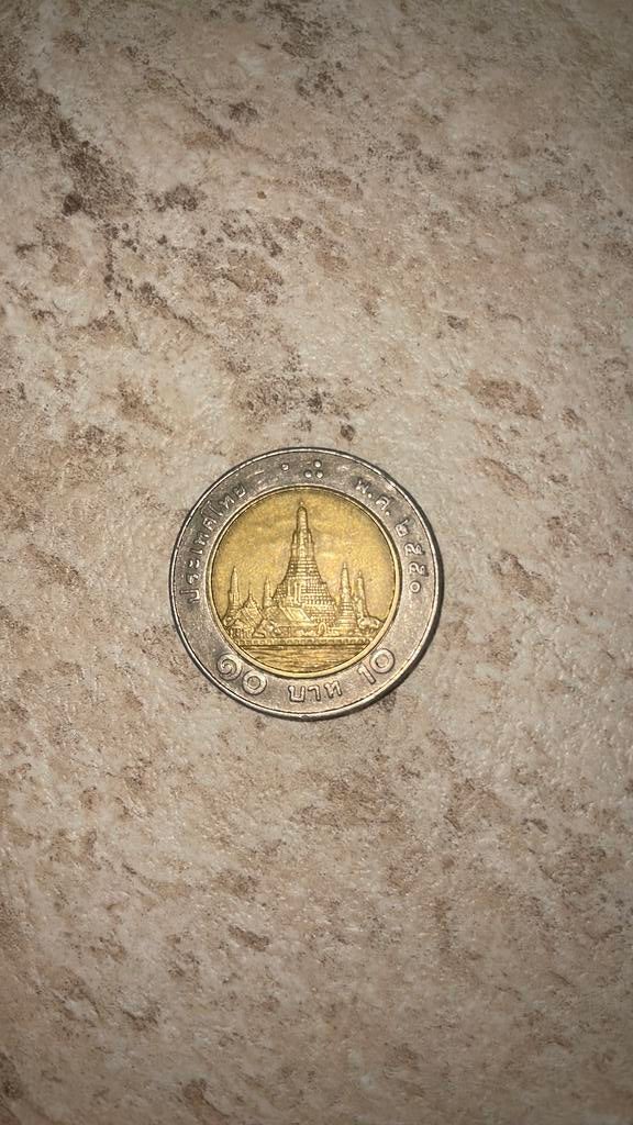 10 baht, Ophalen of Verzenden, Zuidoost-Azië