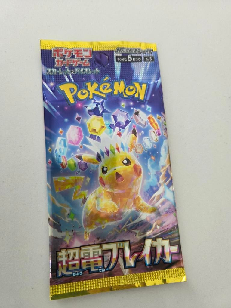 Originele Japanse Pokémon Booster - NIEUW in verpakking, Ophalen of Verzenden, Nieuw, Booster