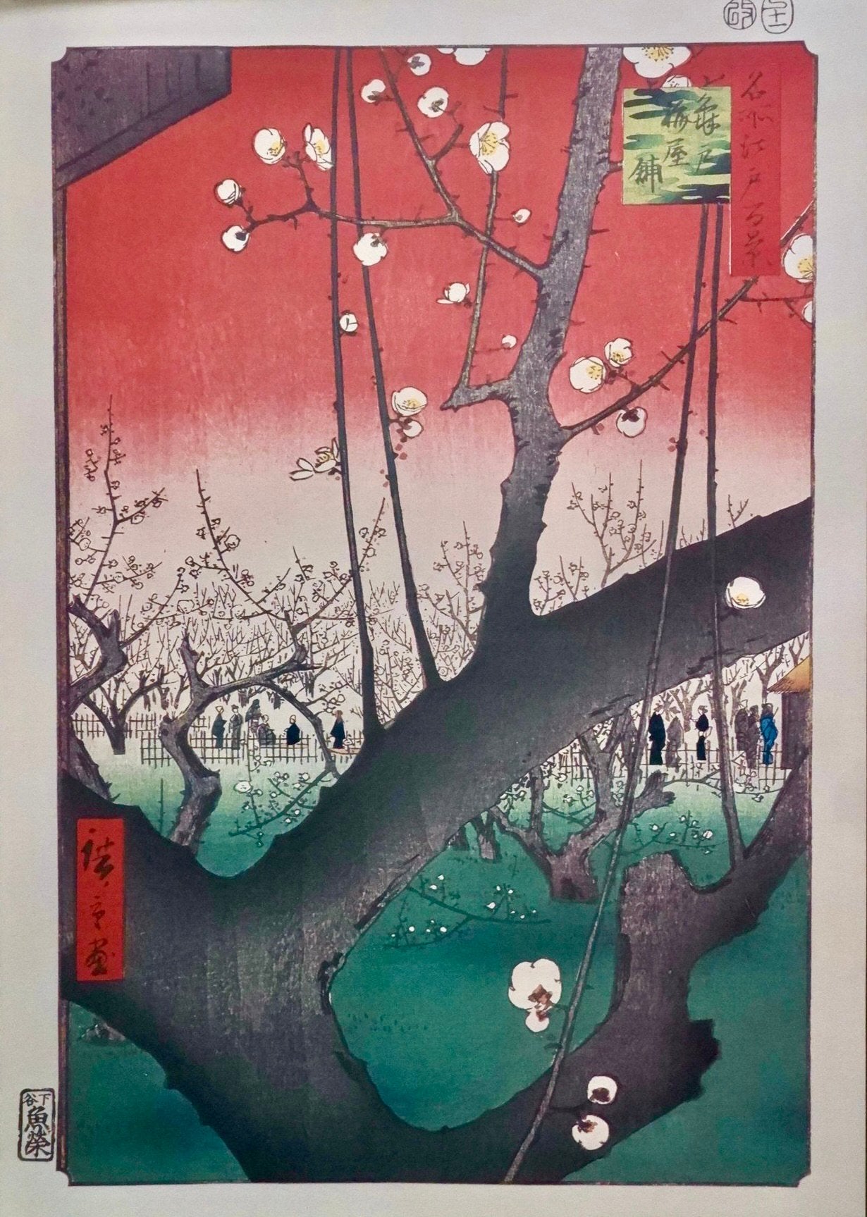 Kameido Pruimen Tuin, Ophalen of Verzenden, Gesigneerd in de plaat, Landschappen, Lithografie