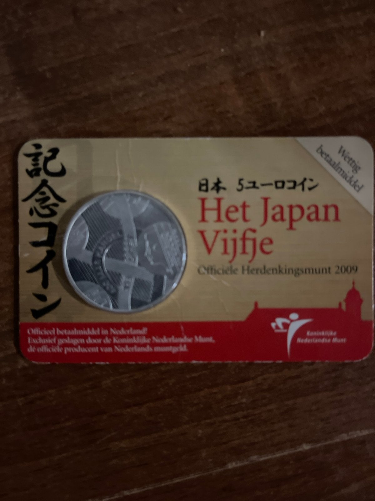 Het Japan Vijfje - Officiële Herdenkingsmunt 2009, Postzegels en Munten, Munten | Nederland, Ophalen of Verzenden, Euro's, Losse munt