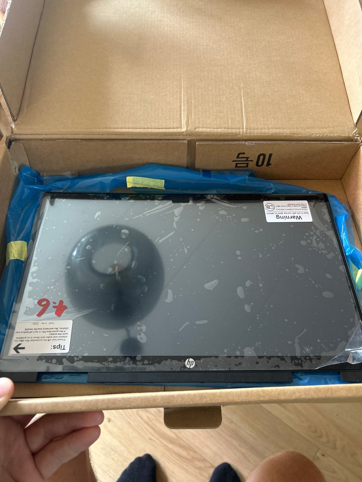 HP Laptop Scherm NE140FHM-N4N - Nieuw in doos, IPS, Nieuw, Full HD, Ophalen of Verzenden