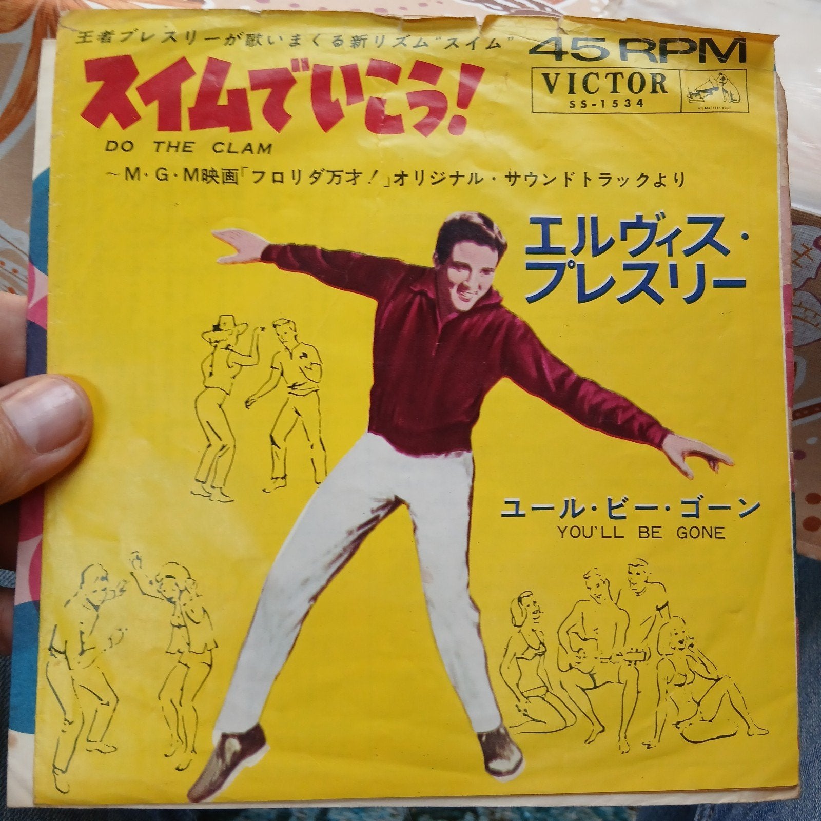 Elvis Presley - Do The Clam / You'll Be Gone (Japans), Gebruikt, 7 inch, Originele persing, Ophalen of Verzenden