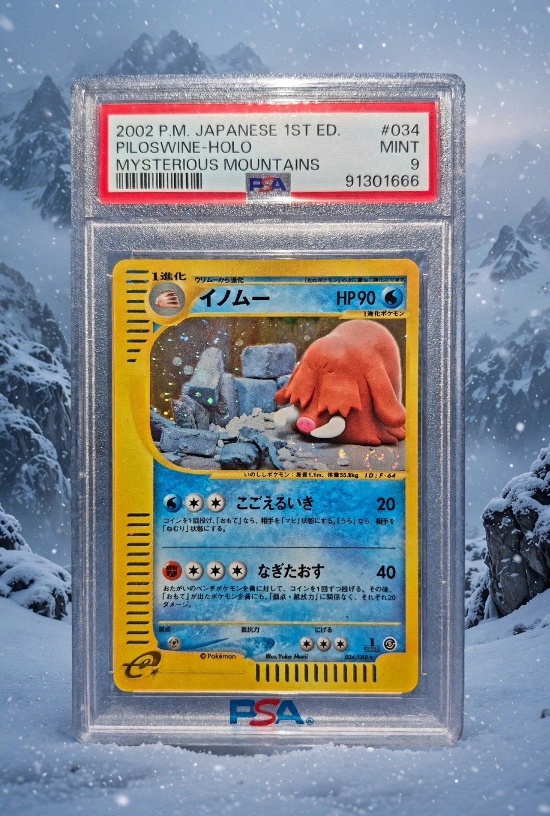 Piloswine holo swirl 1st edition mysterious mountains PSA 9, Ophalen of Verzenden, Zo goed als nieuw