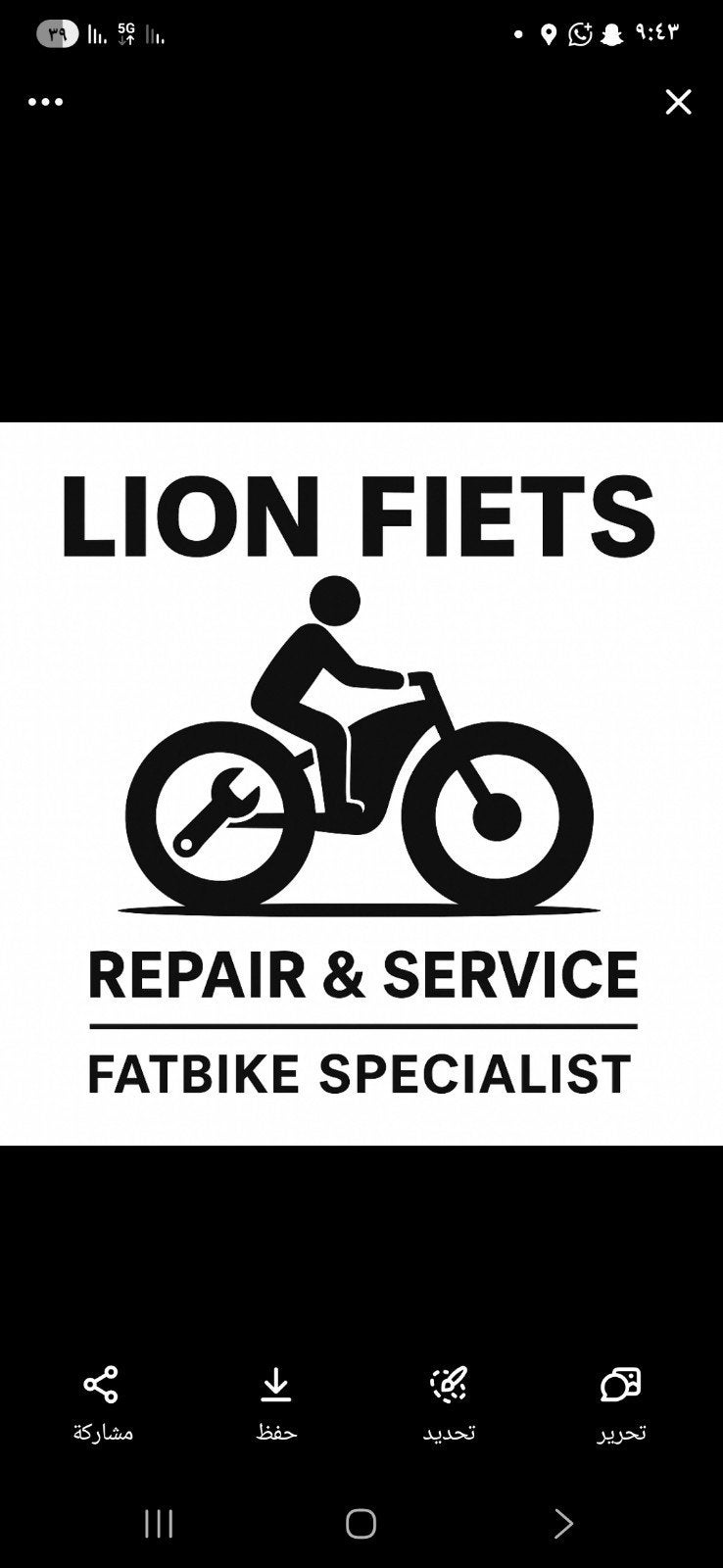 Foto 6 van Fatbike reparatie